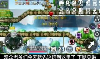 冒险岛暗影双刀武器