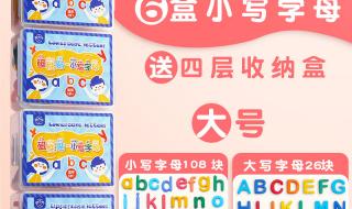 大写汉语拼音字母歌