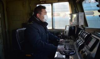 石家庄电力机务段