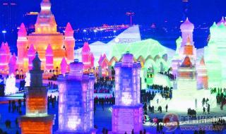 哈尔滨市冰雪大世界