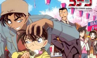 柯南水平线上的阴谋