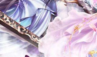 诛仙腾讯至尊大礼包