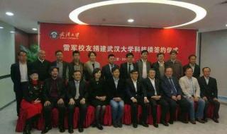 泰康人寿保险公司