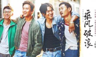 韦小宝奉旨沟女粤语