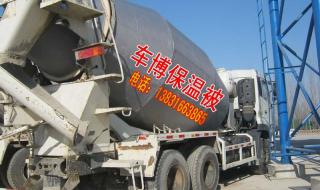 三一混凝土搅拌车