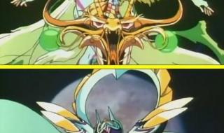 神龙斗士大结局