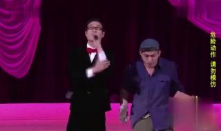 小沈阳超级大明星