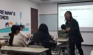 重庆新东方雅思