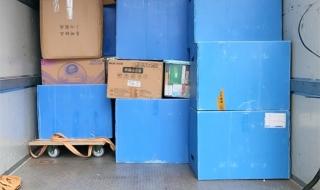 沈阳搬家公司哪家好