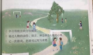 小学四年级语文总结