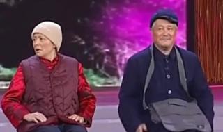 赵本山小品火炬手