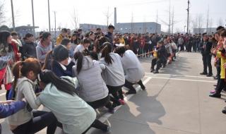 全国三八红旗手待遇