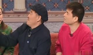 不差钱赵本山高清