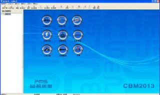 投标文件制作软件