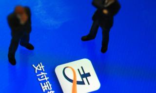 支付宝母公司更名