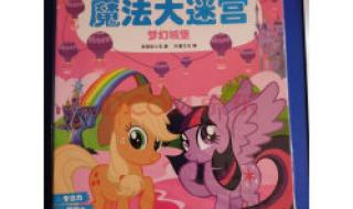 2岁的小马有多高