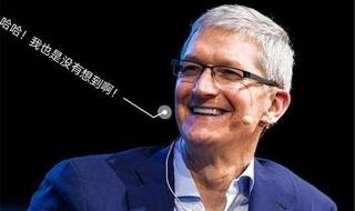 《苹果》3分钟厕所