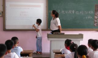 泰安师范附属学校