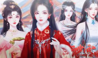 深宫曲立绘编号大全