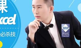 新手怎么制作表格