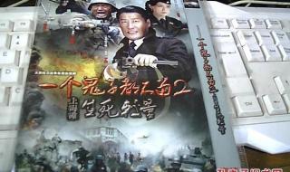 上海滩之生死较量