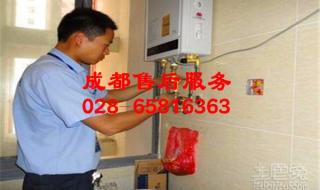 重庆百吉热水器维修