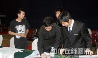 斯诺克世锦赛2008