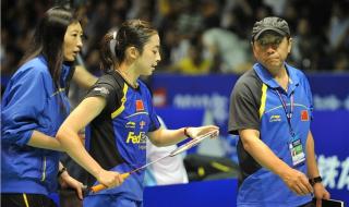 羽毛球国家队名单