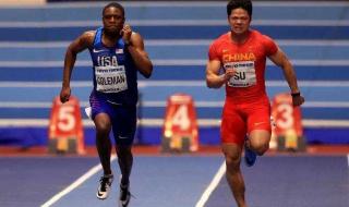 美国四大联赛排名